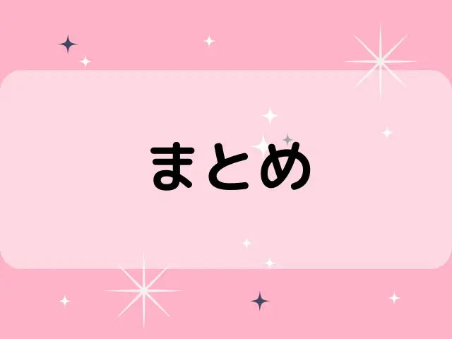 サバシスターなちの身長体重は？本名や年齢は何歳かも調査