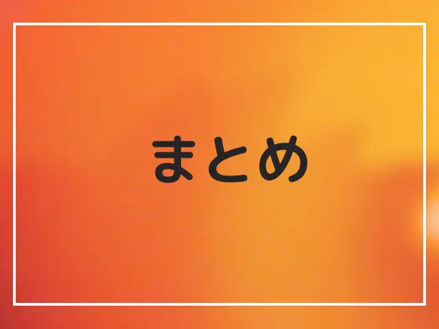 Da-iCEのアリーナツアー2024の当選倍率は？チケットの当落結果は当たらない人が多数？