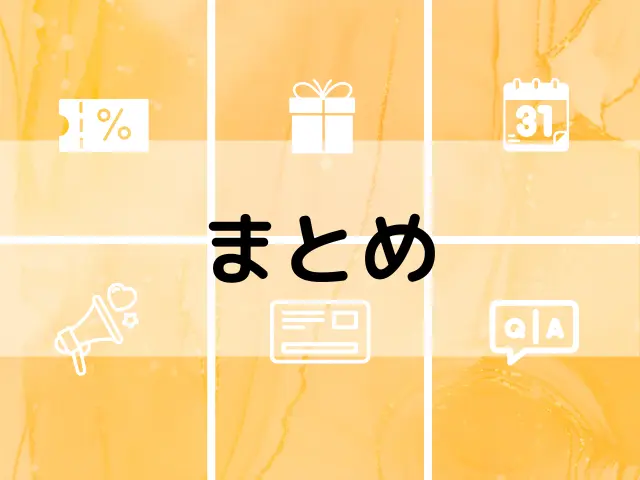 XGの無料会員登録方法は？ファンクラブのプランの違いをわかりやすく解説