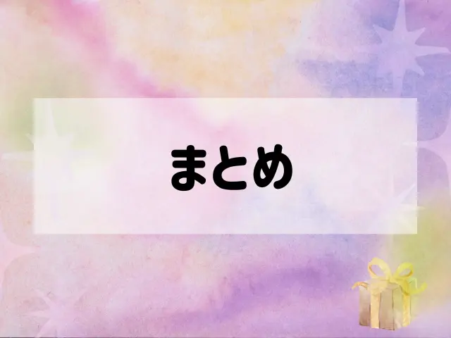 日向坂46卒業予定メンバー2024年は誰？いつかも徹底予想！