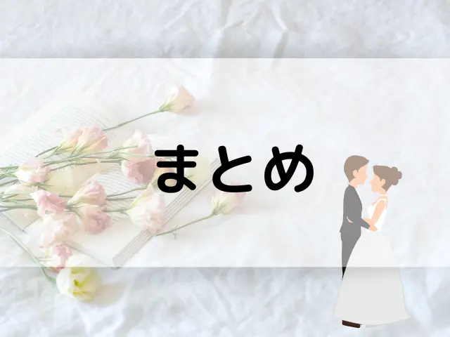 高橋一生は結婚相手といつから付き合った？馴れ初めや交際期間を徹底調査！