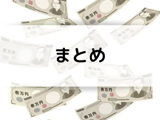 福岡銀行の新札交換はいつからで入手方法は？ATMや券売機・自動販売機で使える？