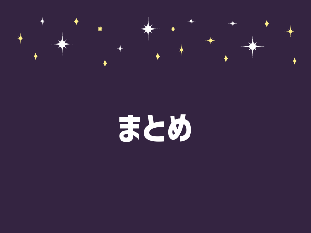 推しの子アクアの本命は誰？かなと付き合う？