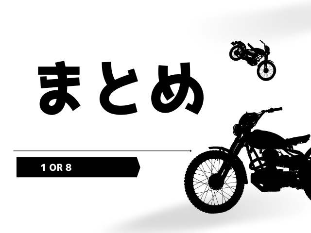 ONE OR EIGHTメンバー人気順ランキング！海外では人気ない？