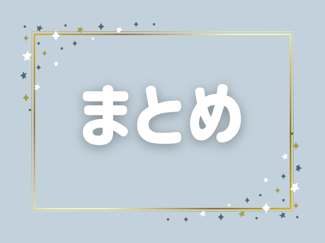 推しの子2期OPの聖地はどこ？東京豊洲の聖地巡礼コースを紹介！