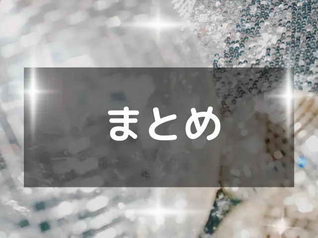 髭男ライブの座席はいつわかる？注釈付指定席や立ち見席の見え方も紹介！