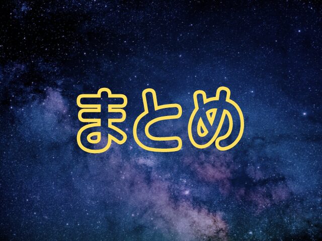 推しの子キャラクターの年齢は何歳？誕生日や血液型も調査！