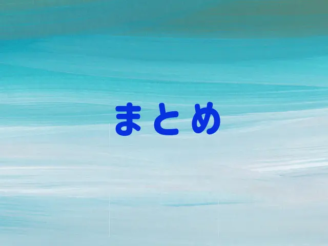 アオのハコ170話ネタバレ！大喜と千夏の栄明祭どこいく？