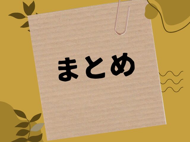 Vaundyのチケットが当たらないのはなぜ？倍率や当たりやすい方法を解説！