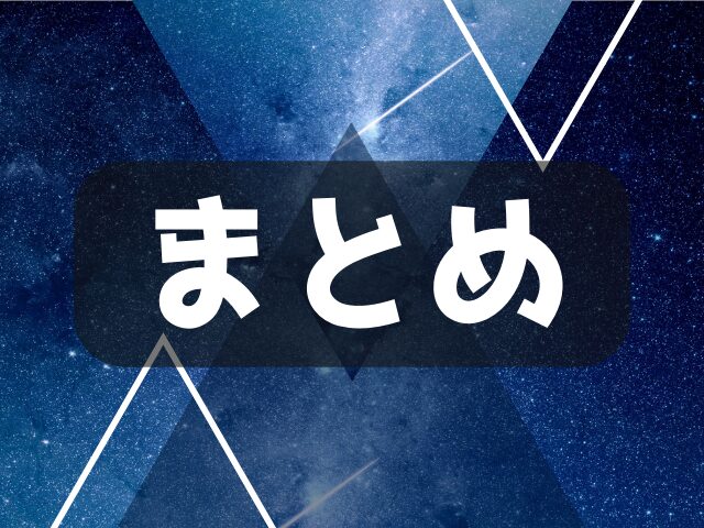 推しの子アニメ３期はいつからいつまで？原作漫画の何話までで全何話？