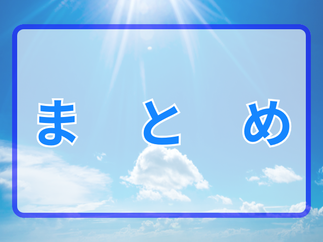 アオのハコの聖地は長野のどこ？駅や湖を調査！