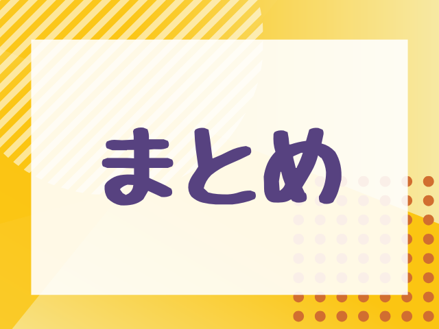 Vaundyライブグッズ当日販売の売り切れ時間は？何時間前から並ぶべきかも解説！