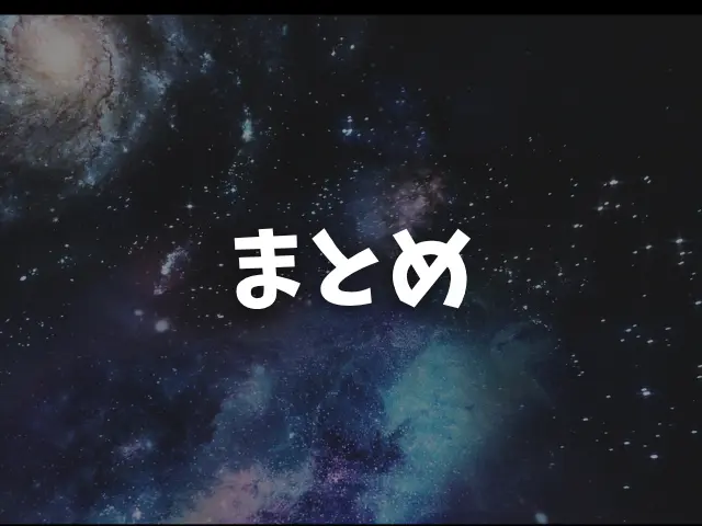 ゼベワンライブ2025申し込み一般はいつから？映画館でのライブビューイング上映はある？