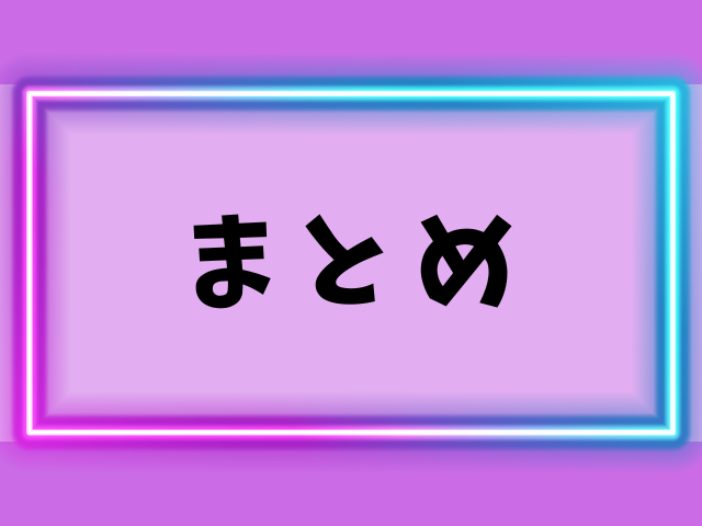 XG追加公演2025の一般発売はいつから？チケットを先着で取るコツも徹底解説！