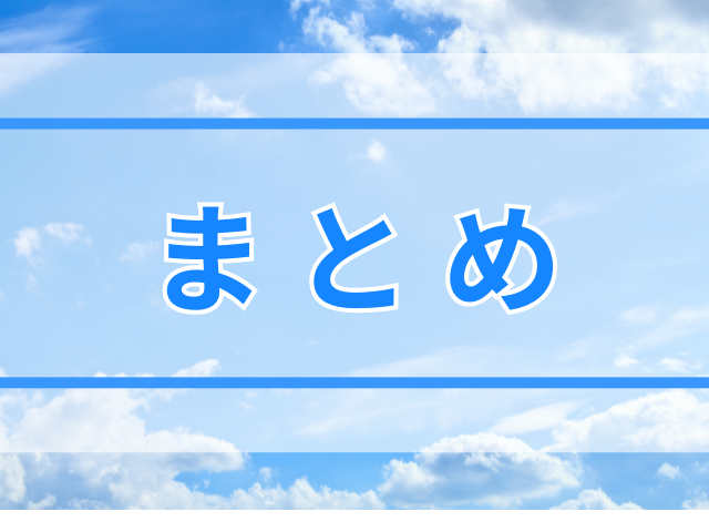 アオのハコの千夏と大喜が付き合うのは何話？いつから好きでキスシーンは？