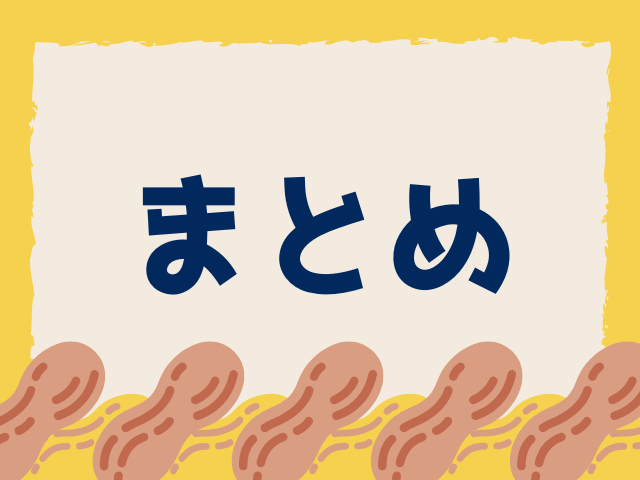 髭男ライブ2025グッズ当日販売は何時間前から並ぶ？売り切れ時間も調査！
