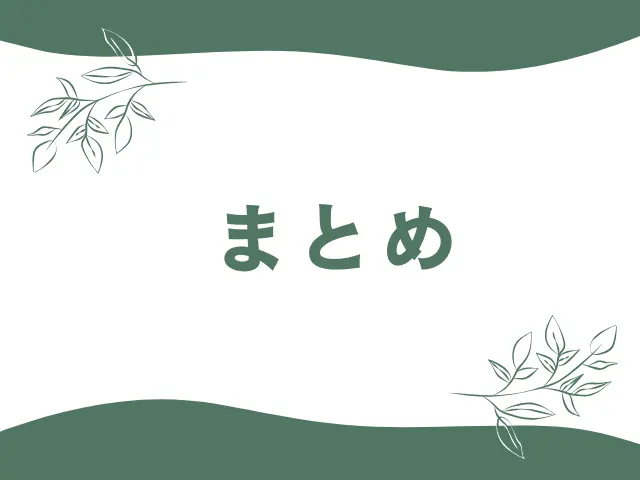 薬屋のひとりごと漫画全巻を一番安く買う方法は？一番安く読む方法も解説！