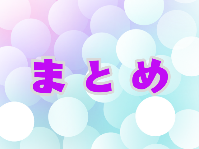 XGライブ2025の座席はいつわかる？見え方や座席表も紹介！