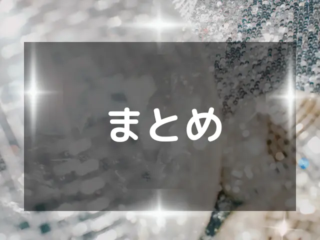 髭男スタジアムライブ2025の服装や持ち物は？タオルやペンライトは必要？