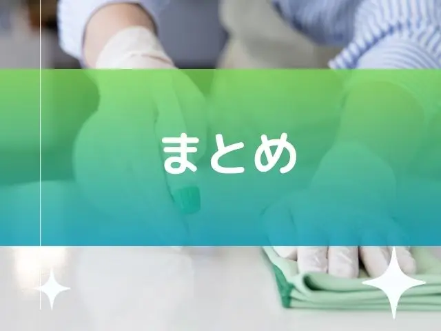 じゃぶじゃぶクリーンどこで売ってる？最安値で買える場所はどこ？