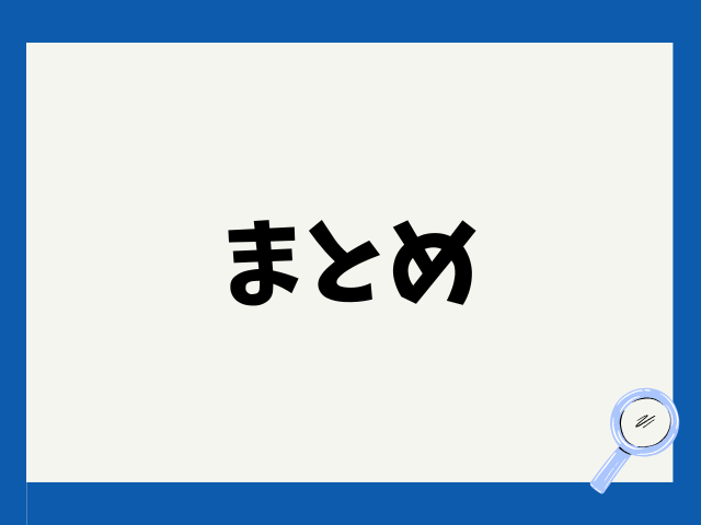 サカモトデイズネタバレ205話！坂本商店メンバーはどうなる？