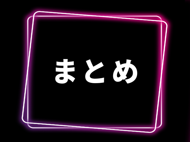 MEI(ミーアイ)アリーナツアー2025の倍率は？当たらない人が当たりやすい方法は？