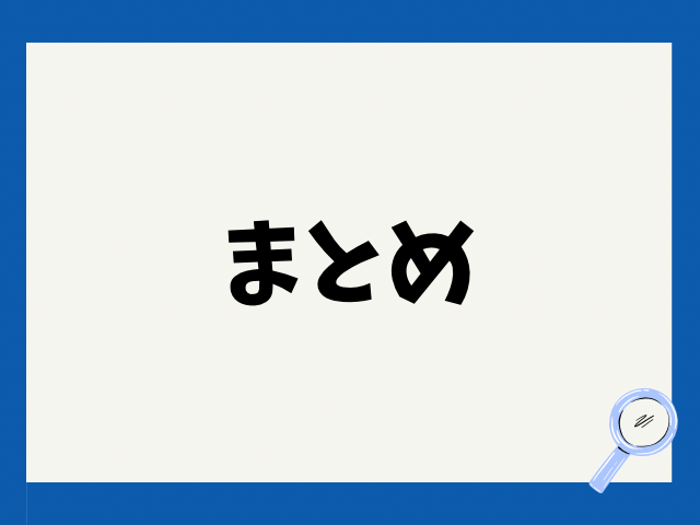 サカモトデイズネタバレ213話！シンへの代償はどうなる？