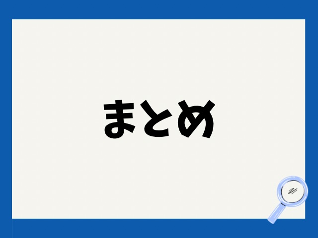 サカモトデイズネタバレ220話！坂本の安否は？