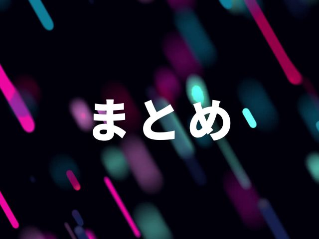 ME:Iアリーナツアーの一般発売はいつから？取り方と日程も解説！