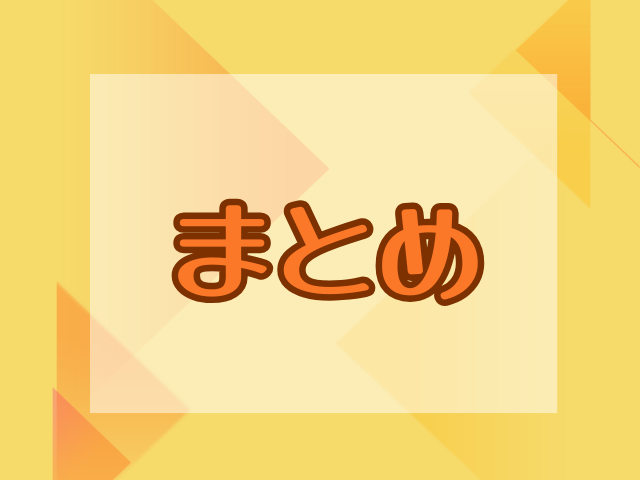 Vaundyライブの座席はいつわかる？座席表や見え方も紹介！