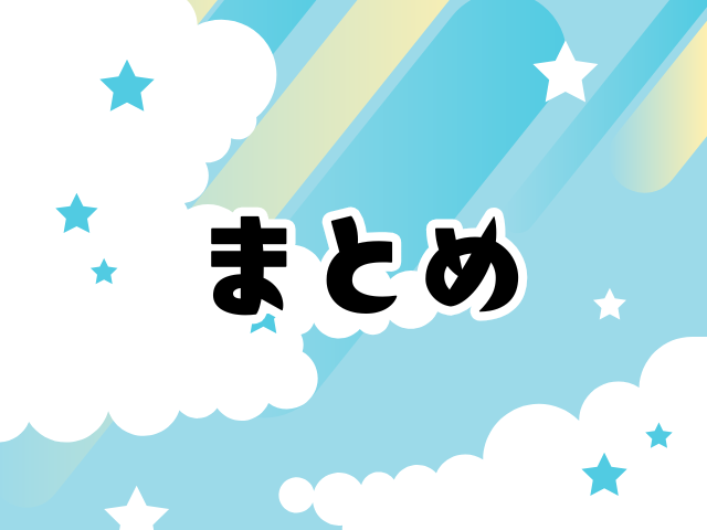ミセスライブ2025フィヨルドの音漏れスポットはどこ？聞きに行くのは違法？1