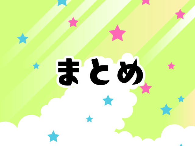 ミセスライブの年齢層や男女比は？一人で参戦しても浮かない？