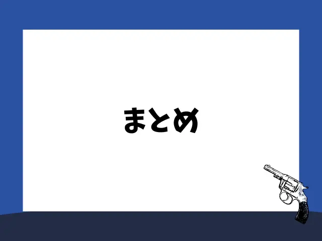 サカモトデイズネタバレ225話！平助1人で戦える？