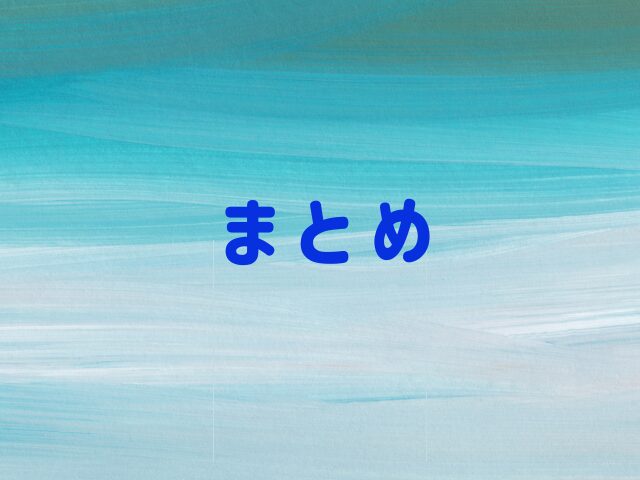 アオのハコ214話ネタバレ！大喜が重圧に潰されそう？